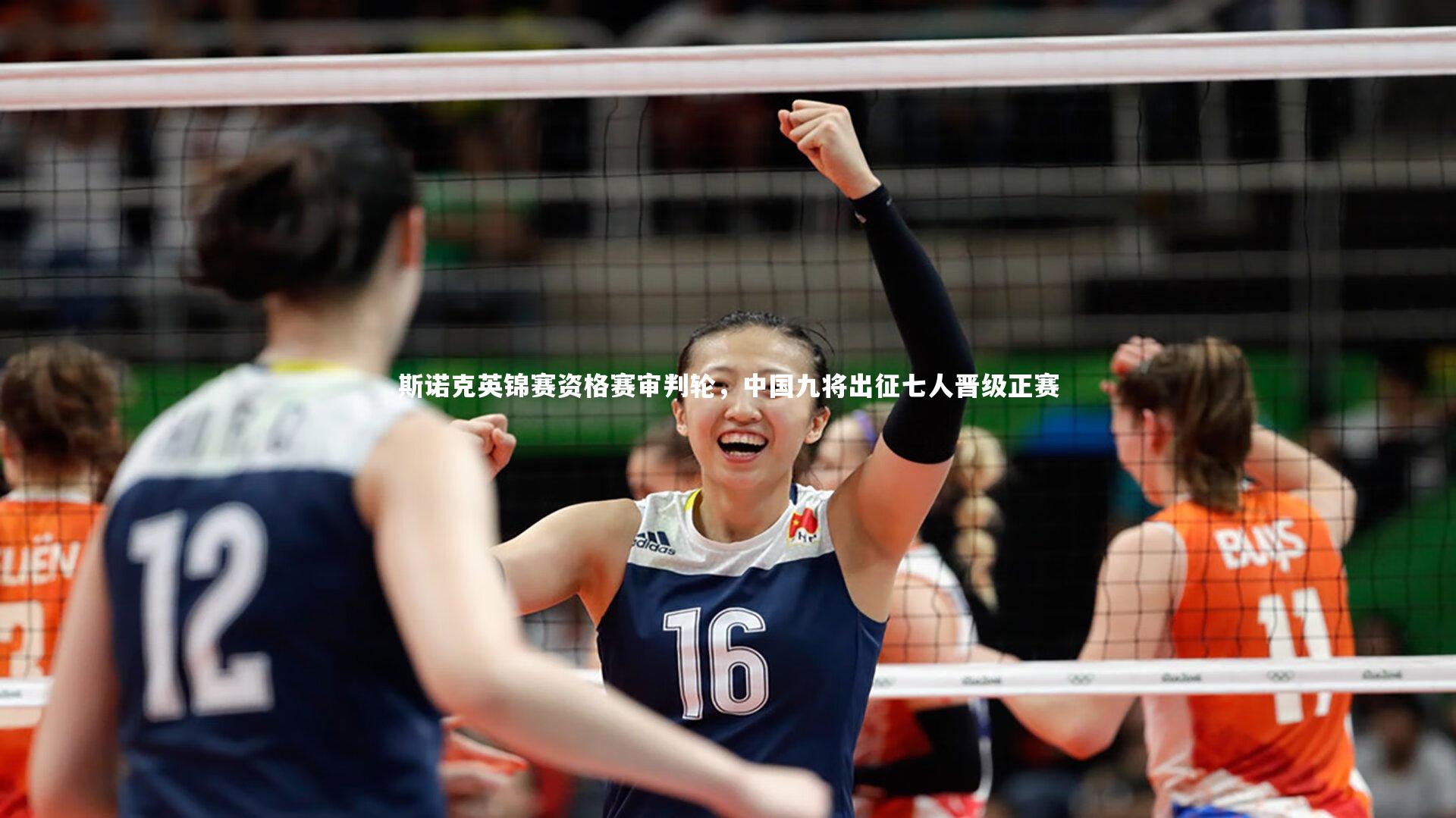 开云体育：斯诺克英锦赛资格赛审判轮，中国九将出征七人晋级正赛